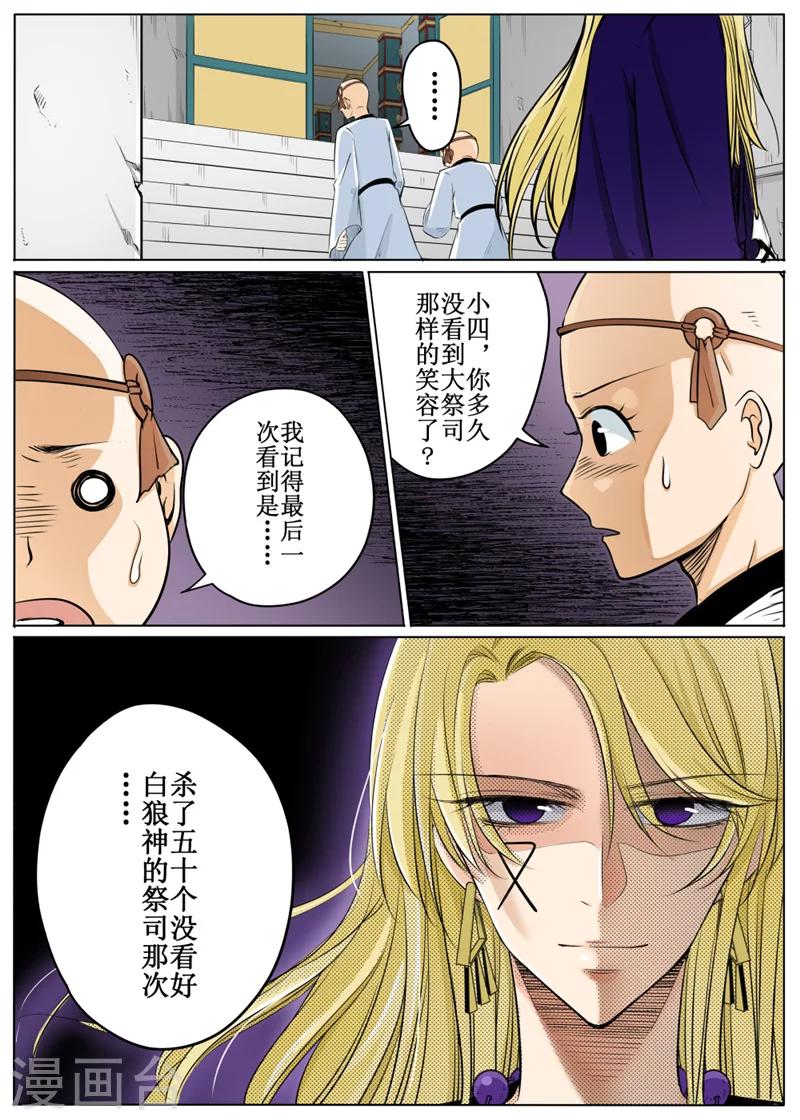 第62话2-第152话