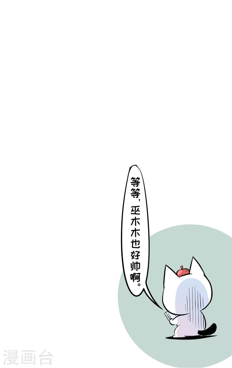 番外13-第154话
