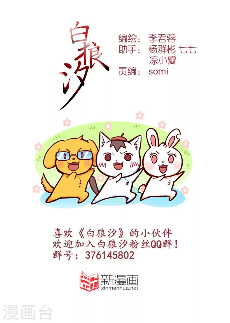 番外13-第154话