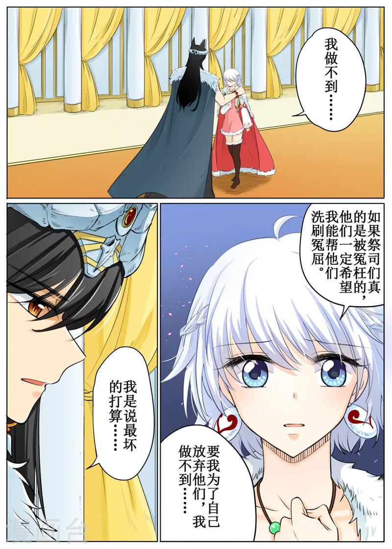 第63话2-第156话