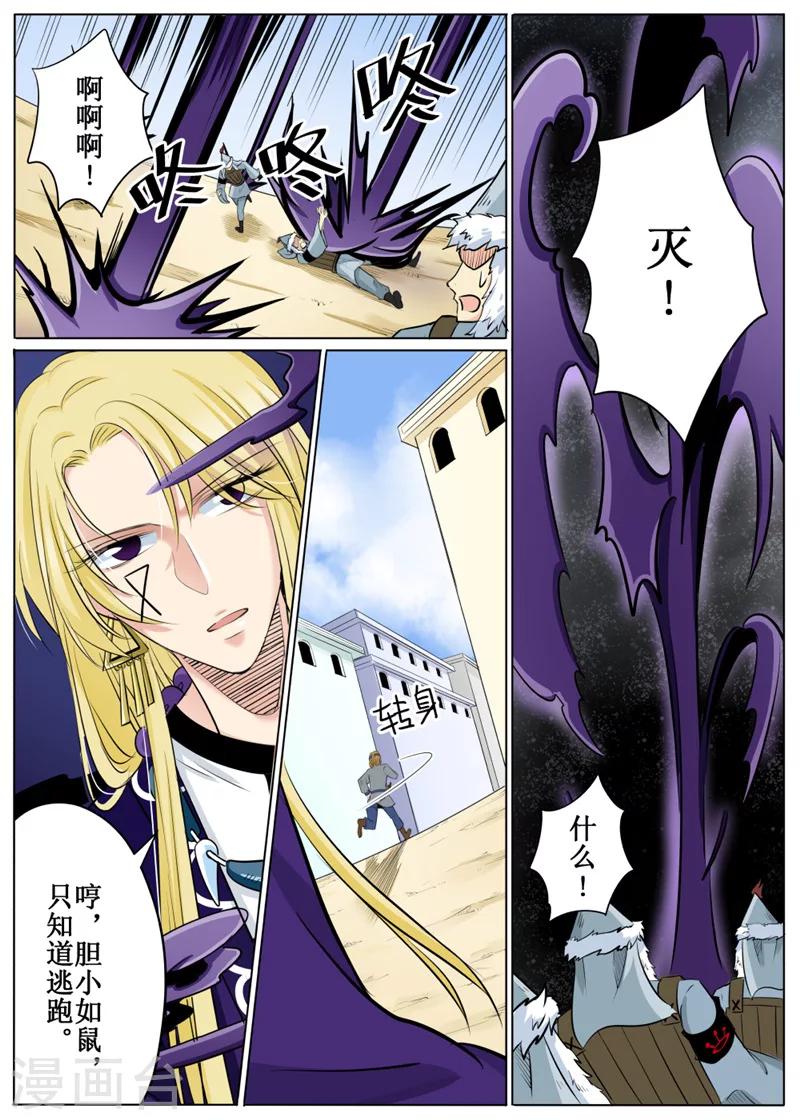 第63话2-第156话