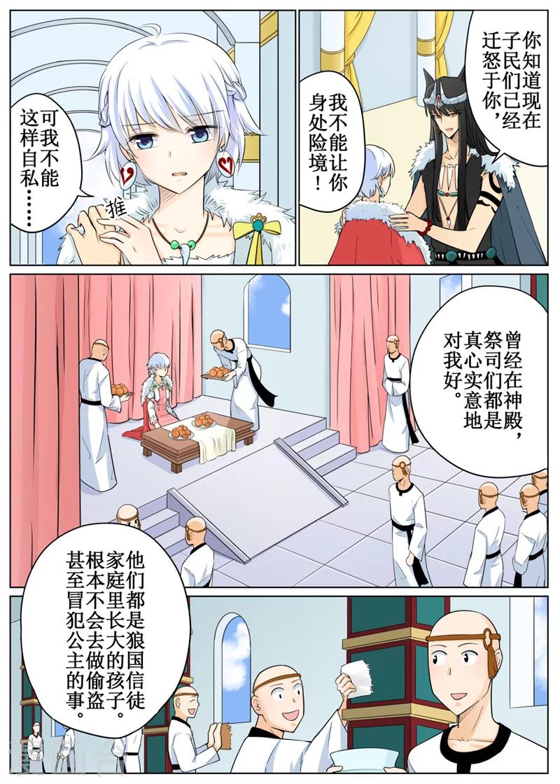 第63话2-第156话