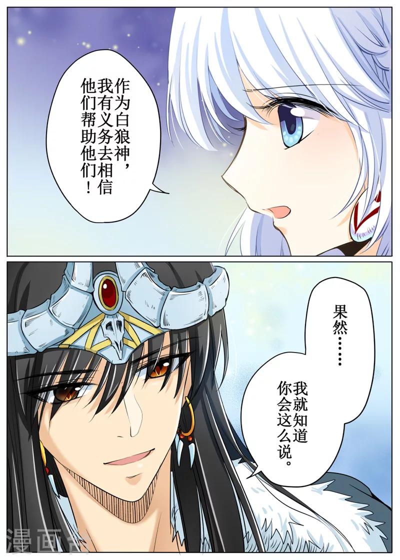 第63话2-第156话