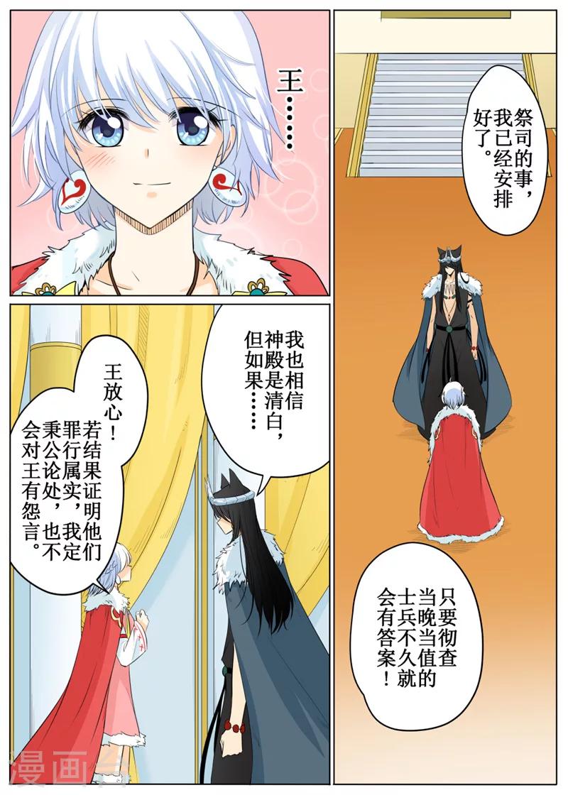 第63话2-第156话