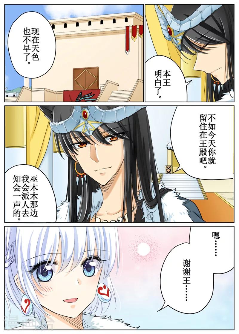 第63话2-第156话