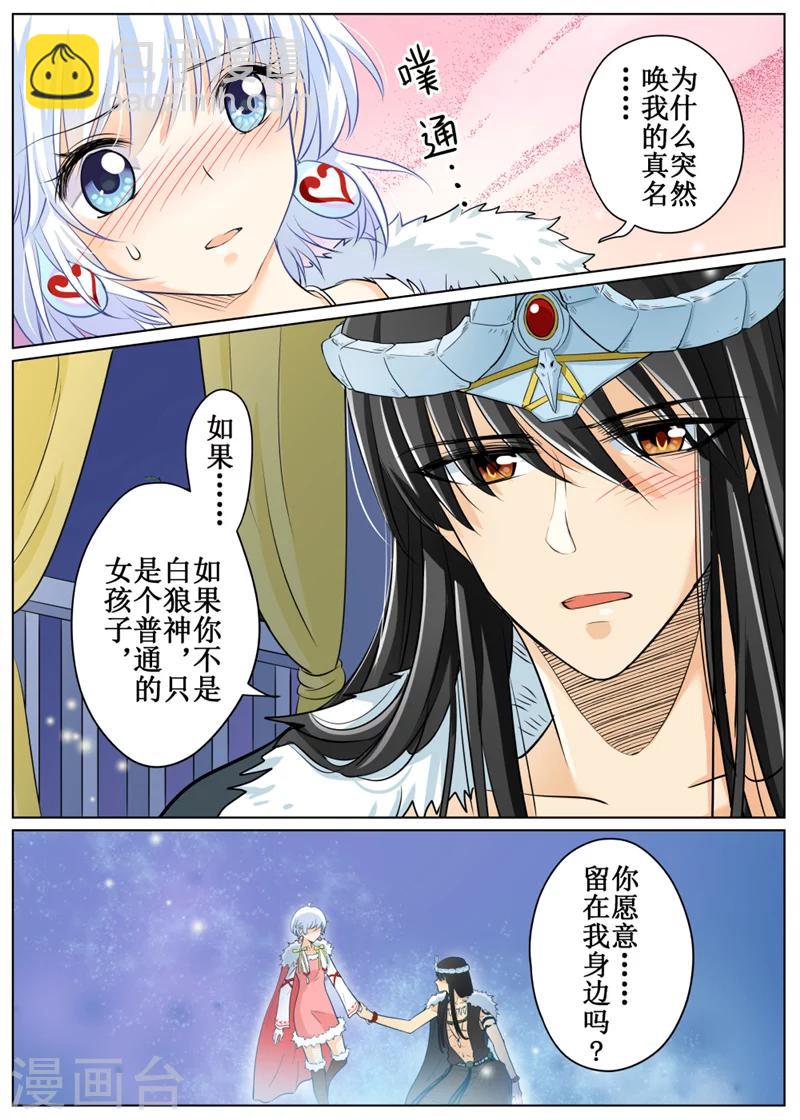 第64话2-第158话