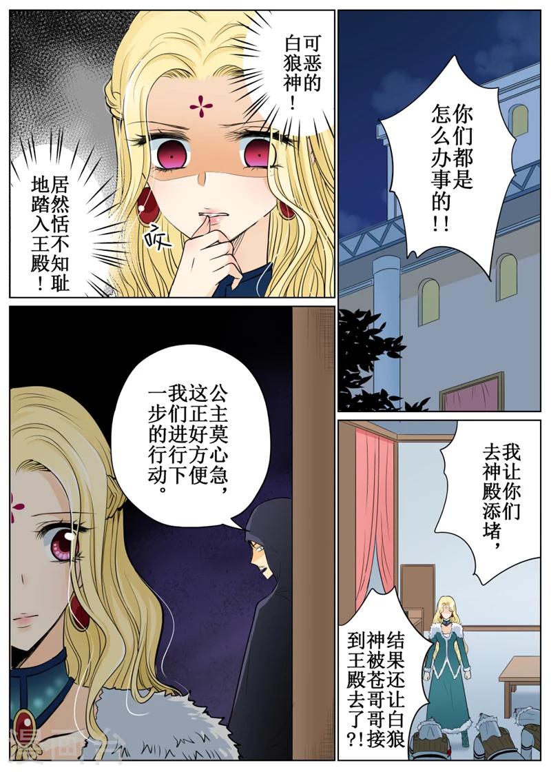 第64话2-第158话