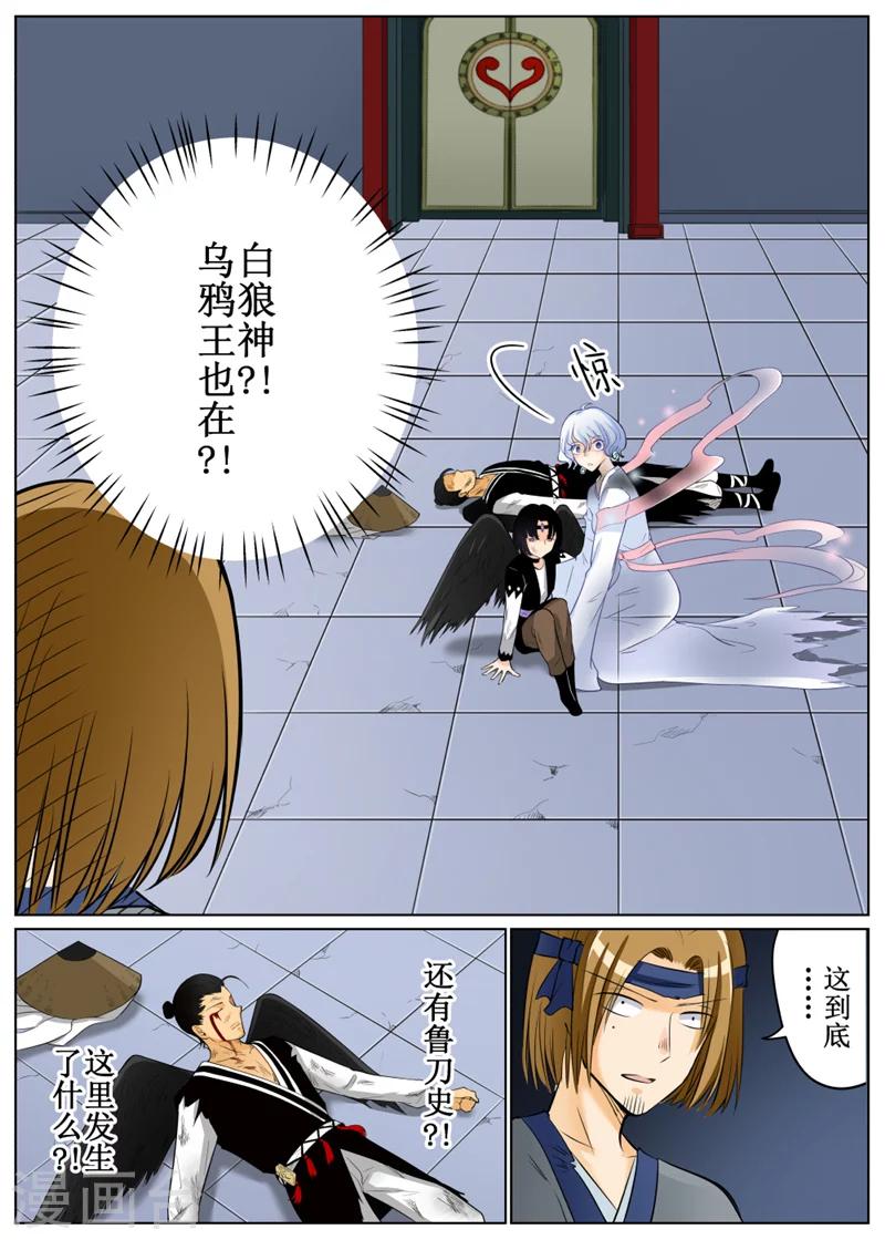 第64话2-第158话
