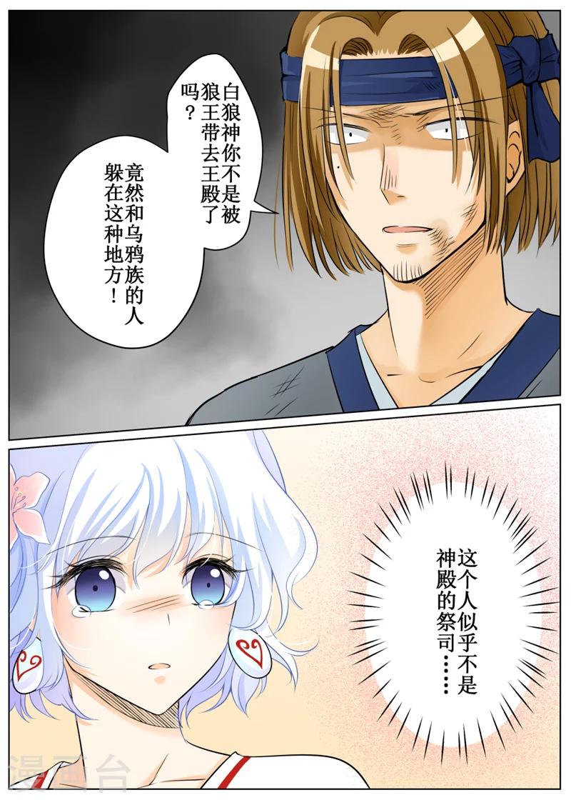 第64话2-第158话