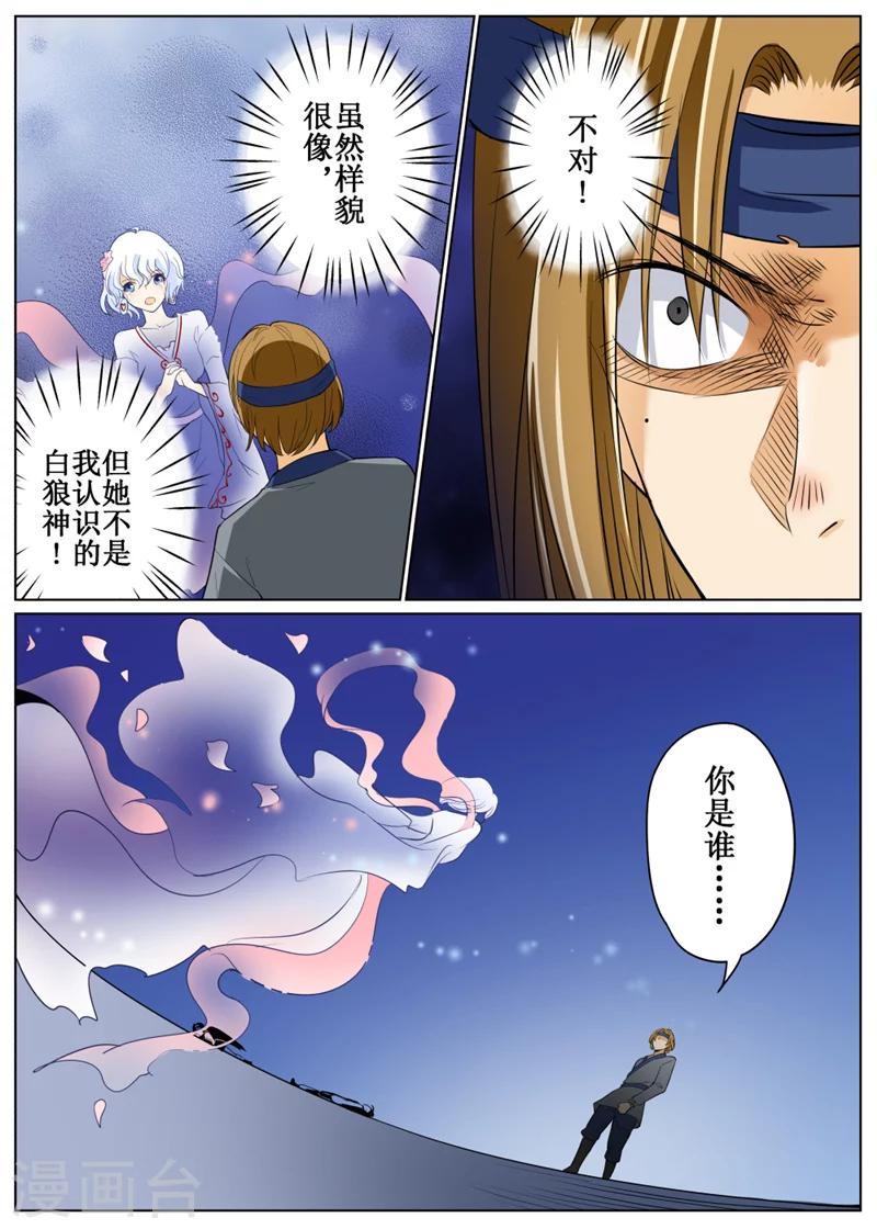 第64话2-第158话