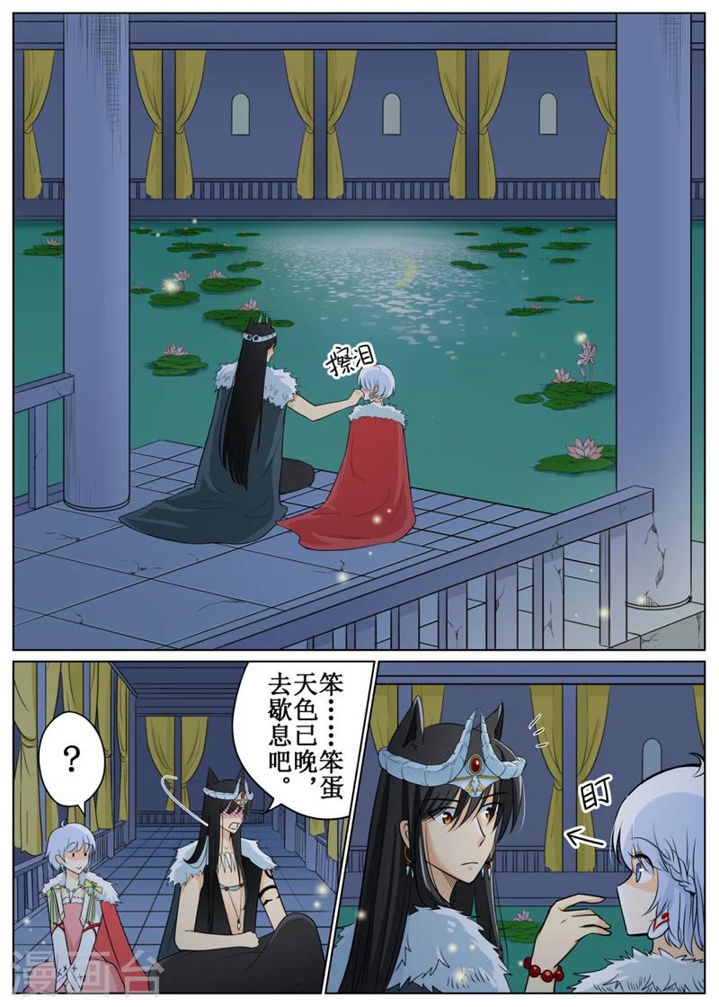 第64话2-第158话