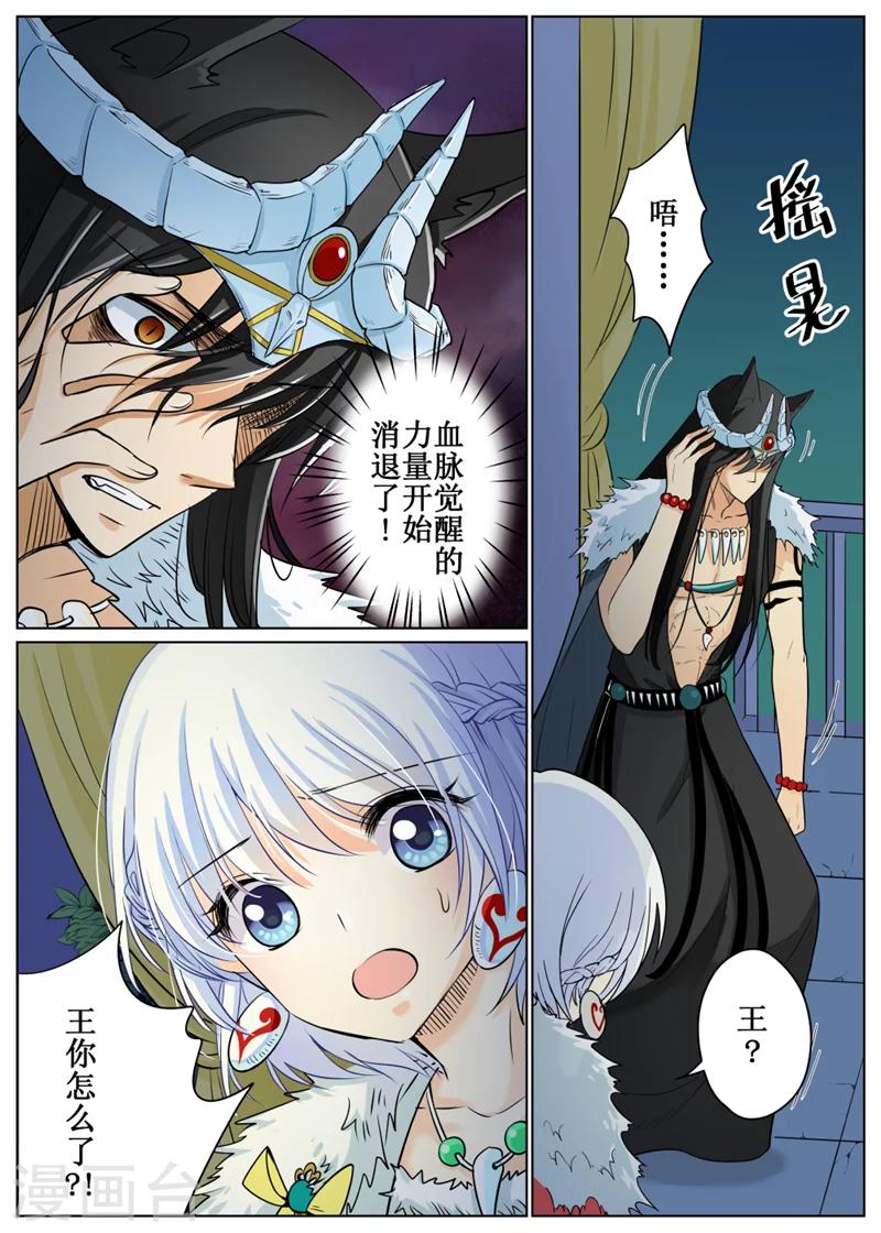 第64话2-第158话