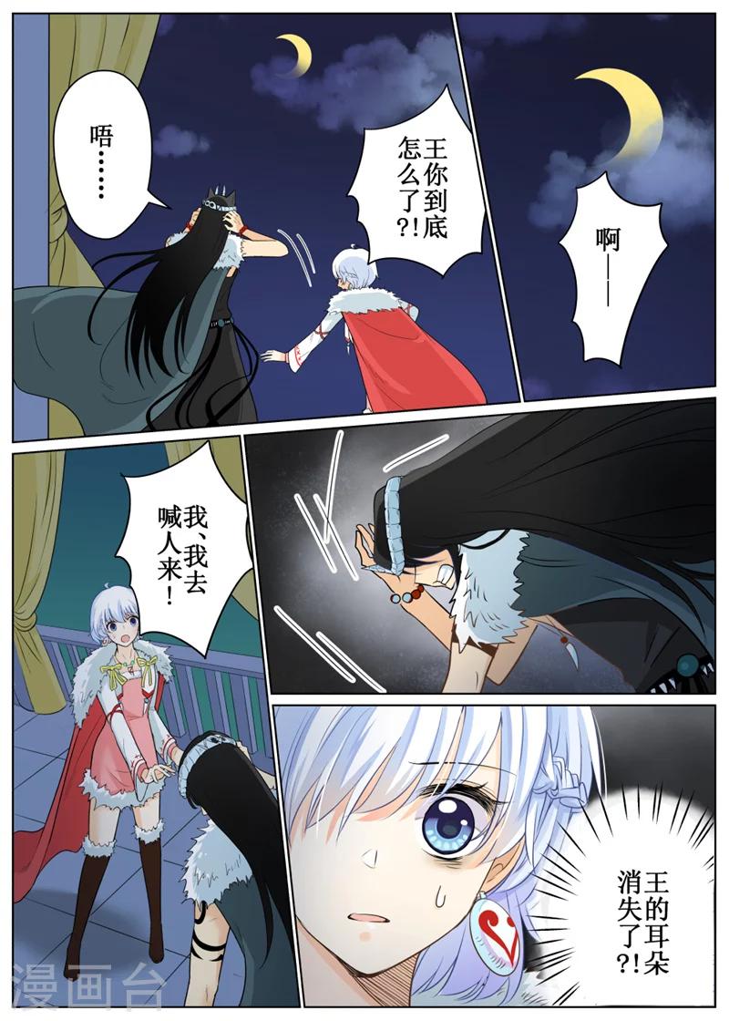 第64话2-第158话