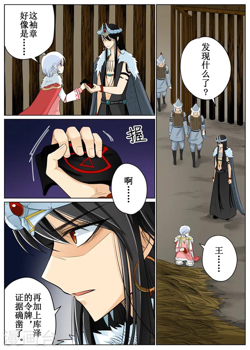 第65话2-第160话