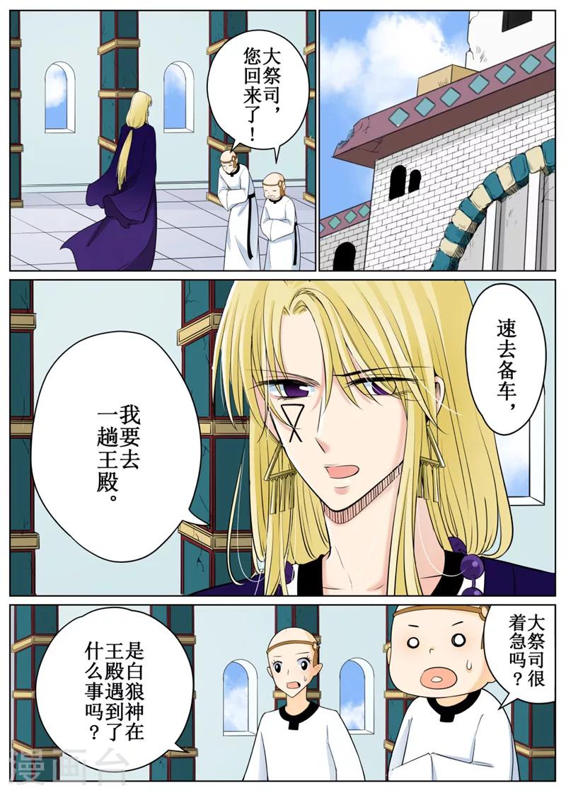 第65话2-第160话