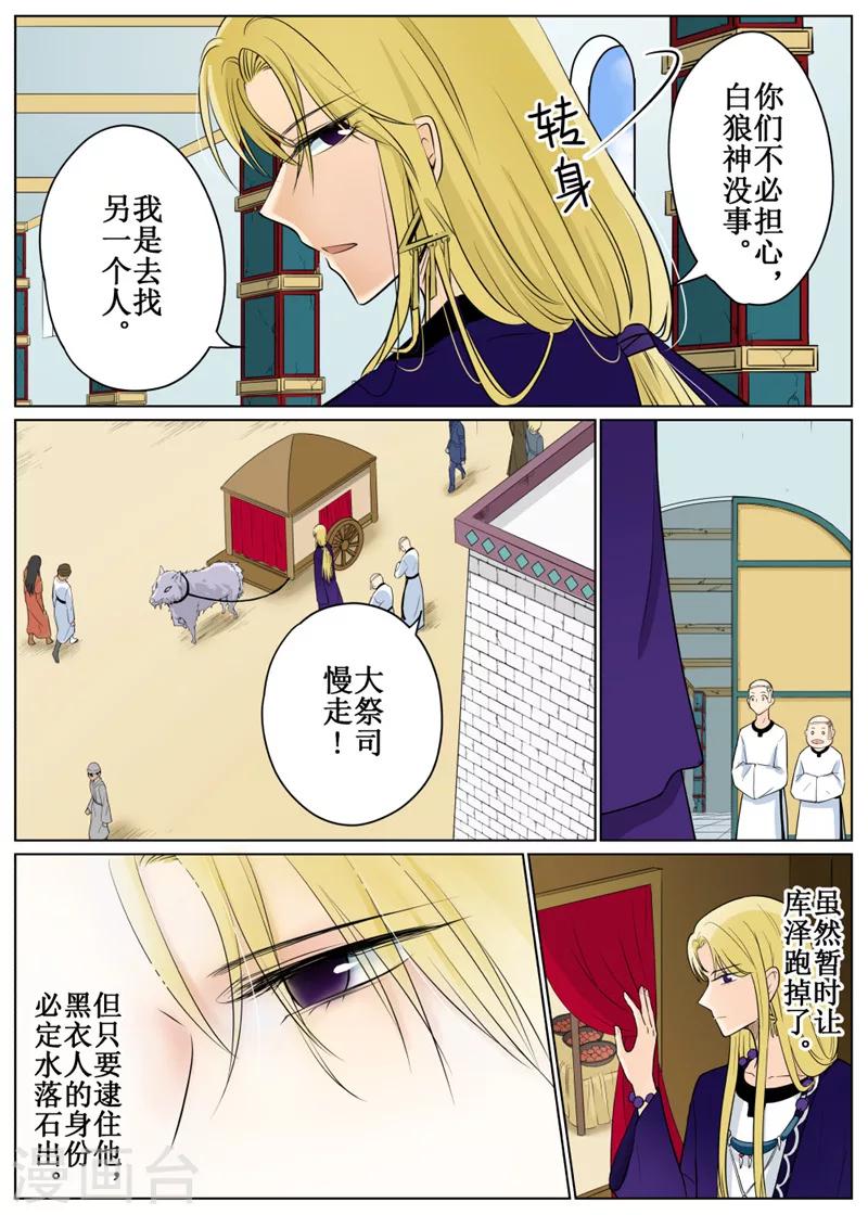 第65话2-第160话