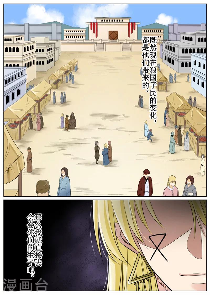 第65话2-第160话