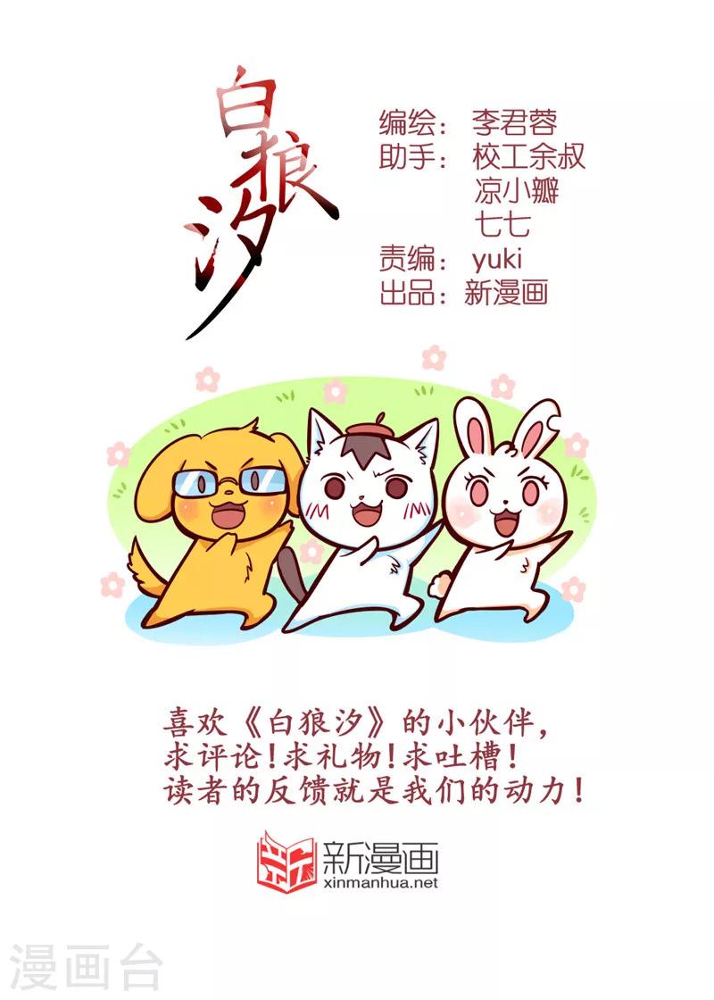 第65话2-第160话