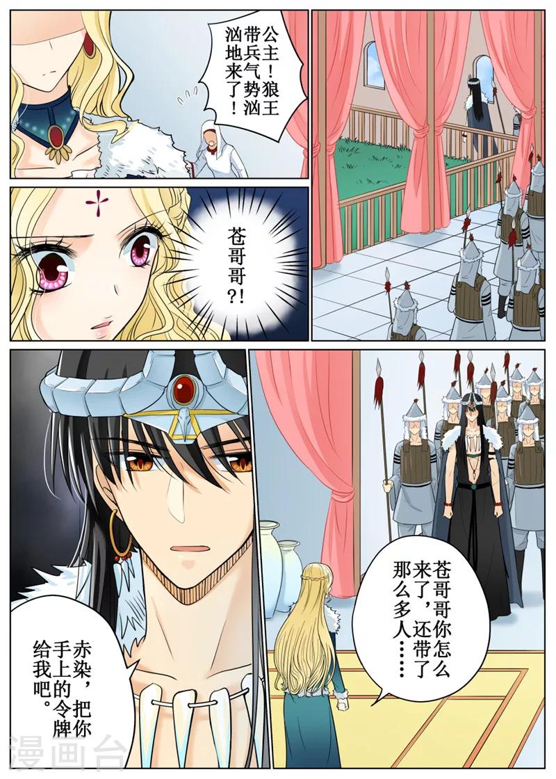 第65话2-第160话