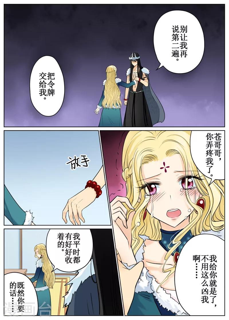 第65话2-第160话