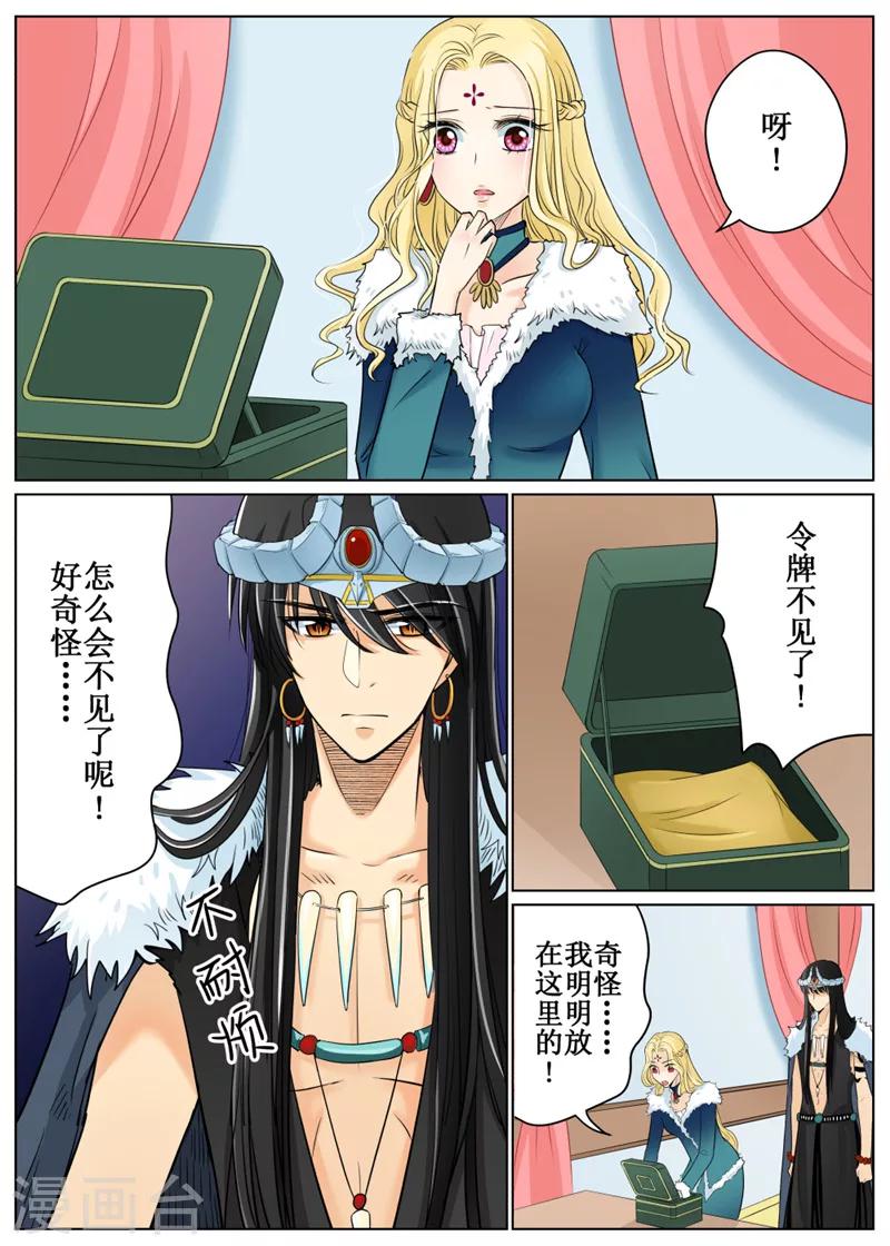 第65话2-第160话