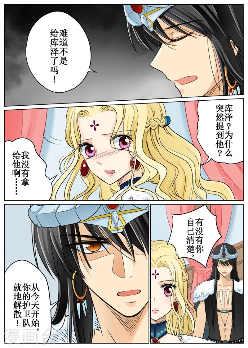 第65话2-第160话