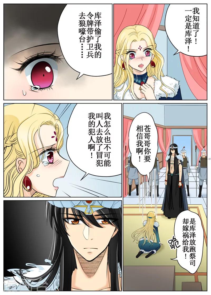 第65话2-第160话