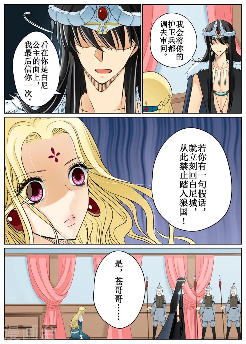 第65话2-第160话