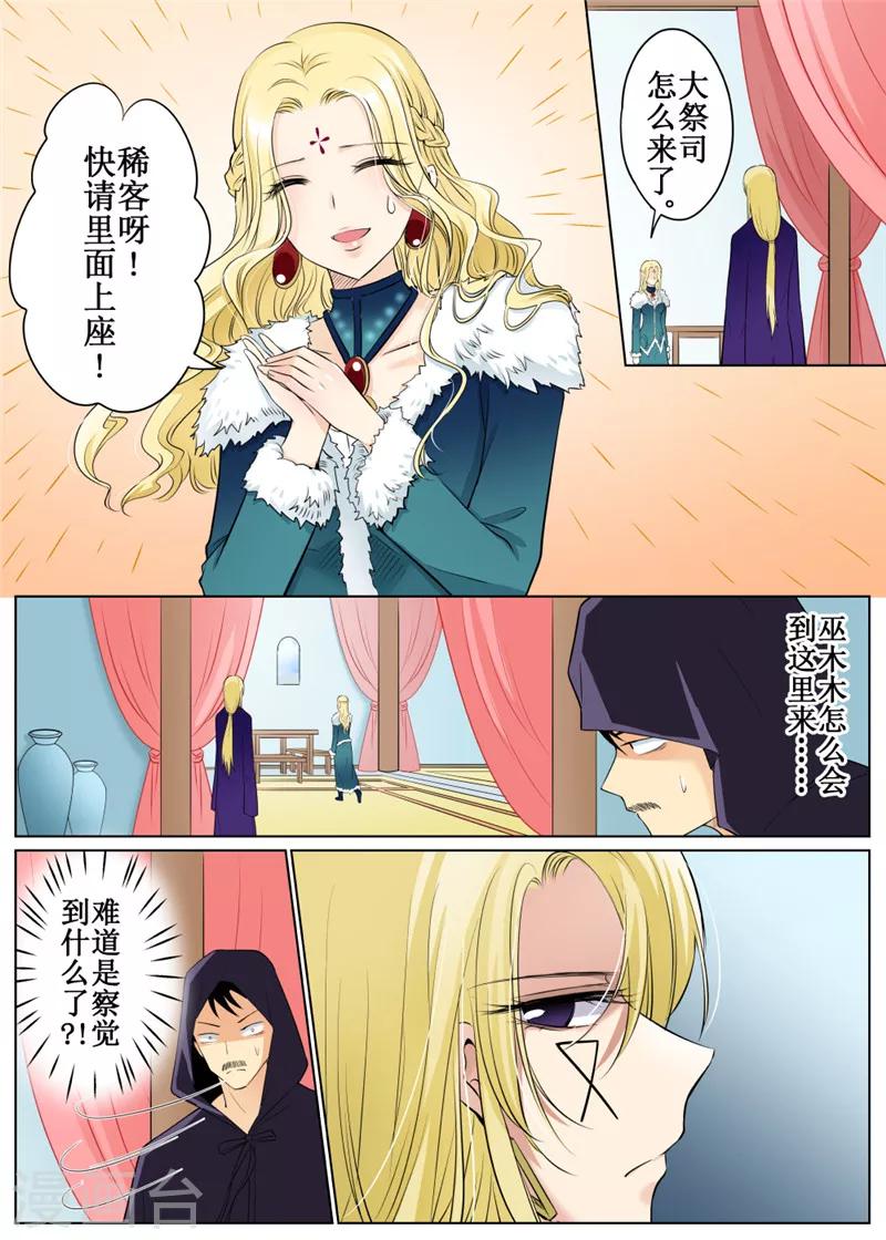 第66话2-第162话