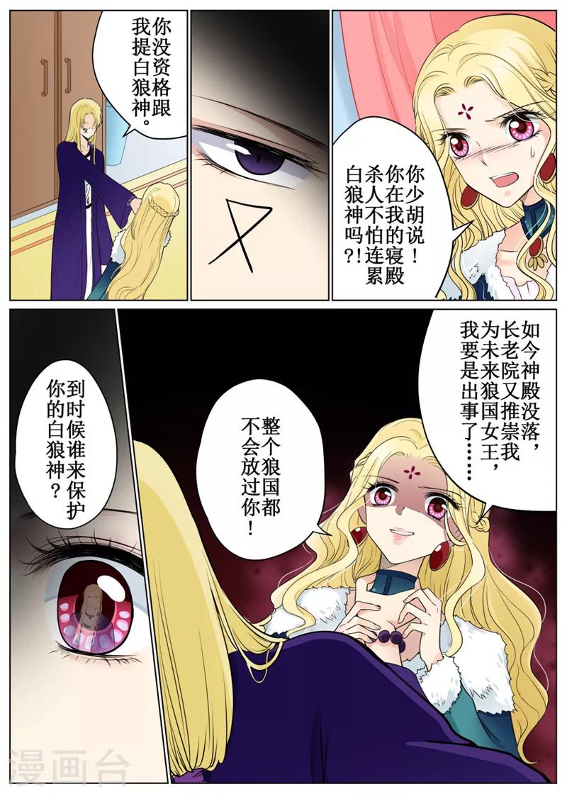 第66话2-第162话