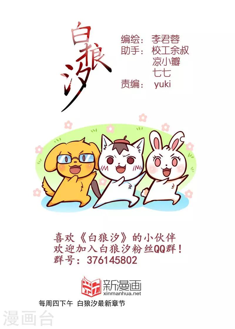 第66话2-第162话