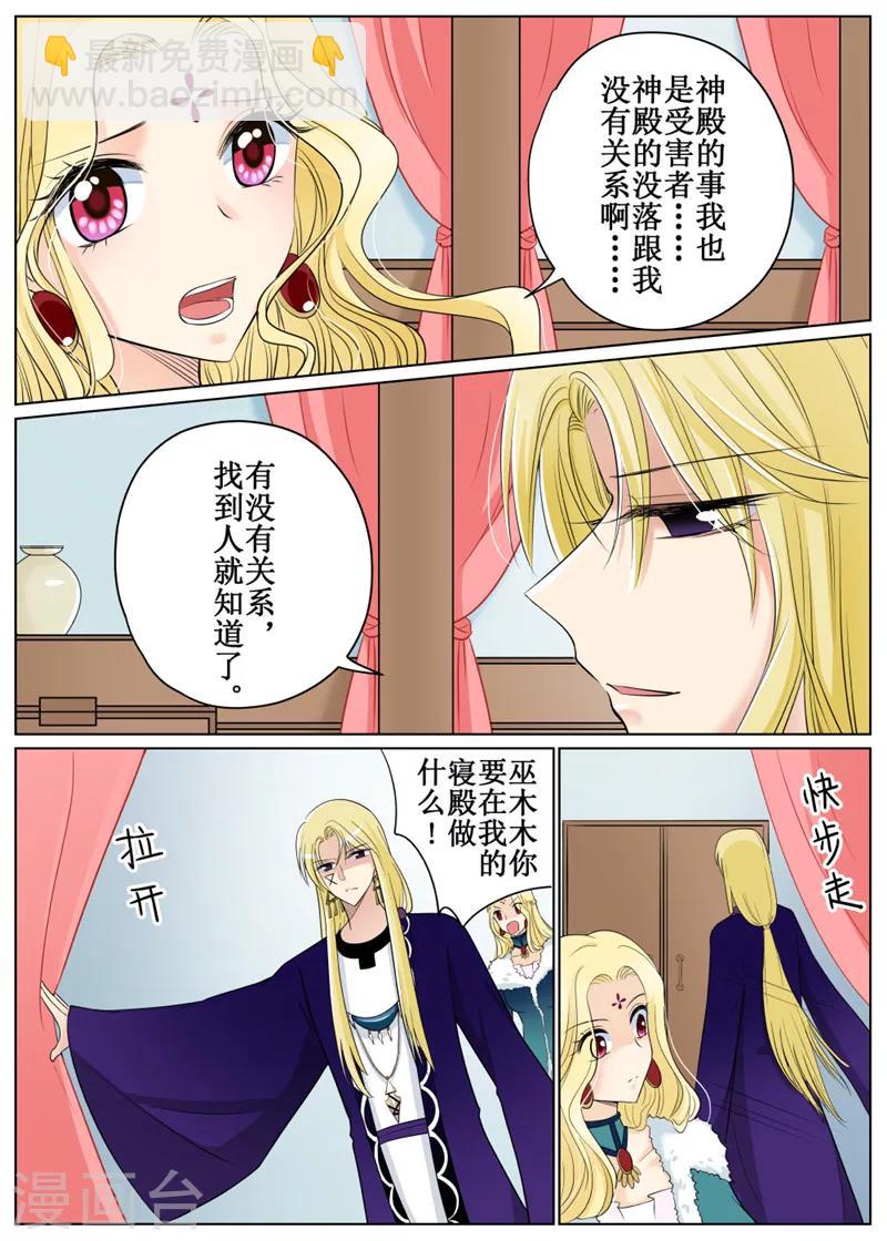 第66话2-第162话