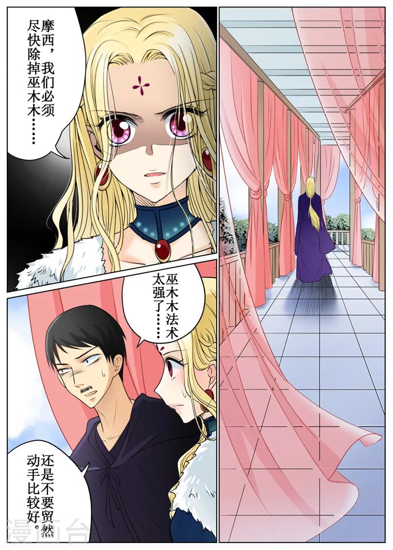 第67话2-第164话
