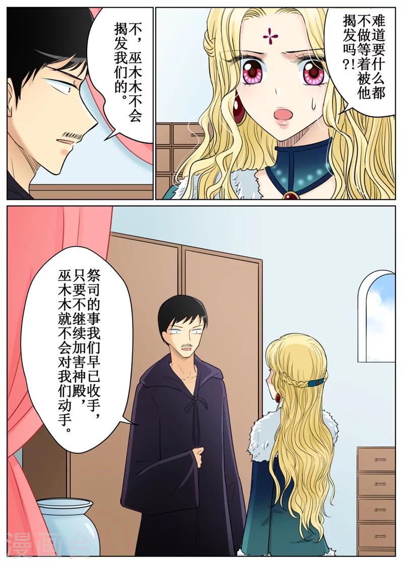 第67话2-第164话