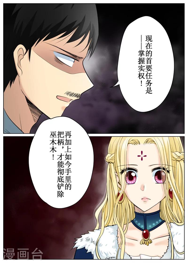 第67话2-第164话