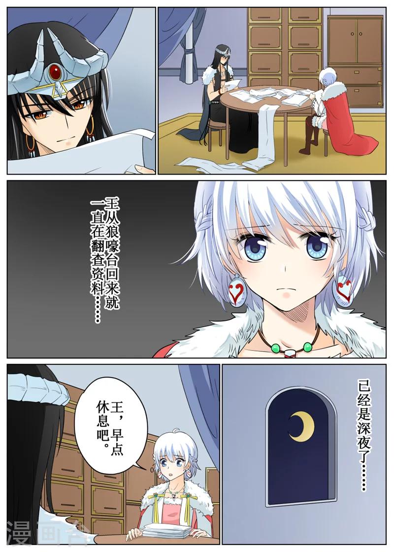第67话2-第164话