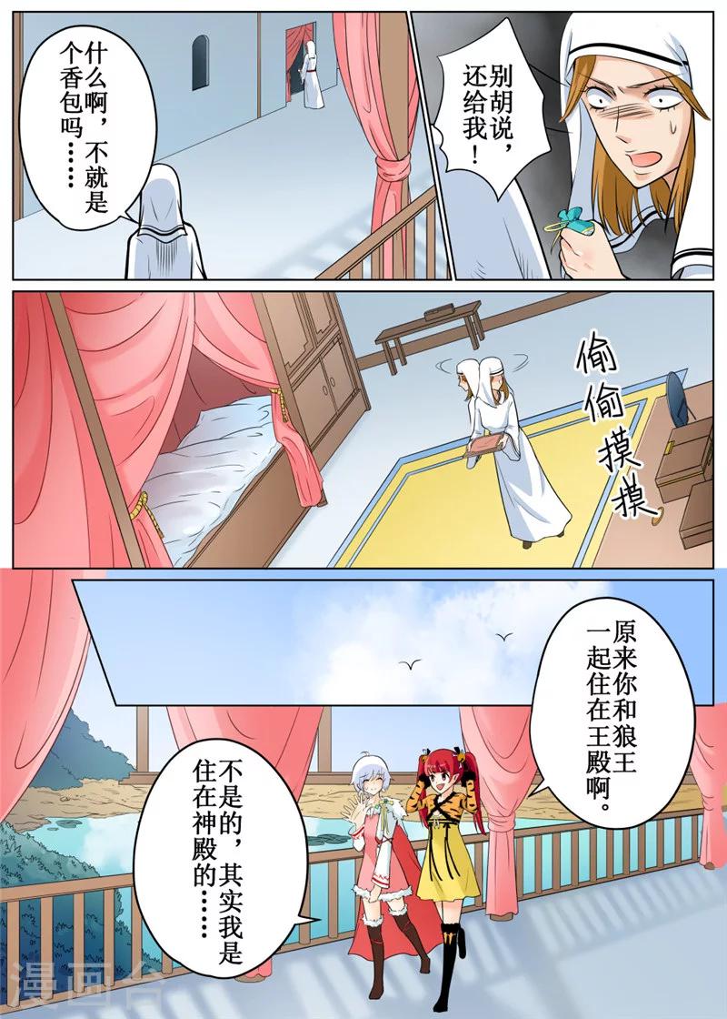 第68话2-第166话