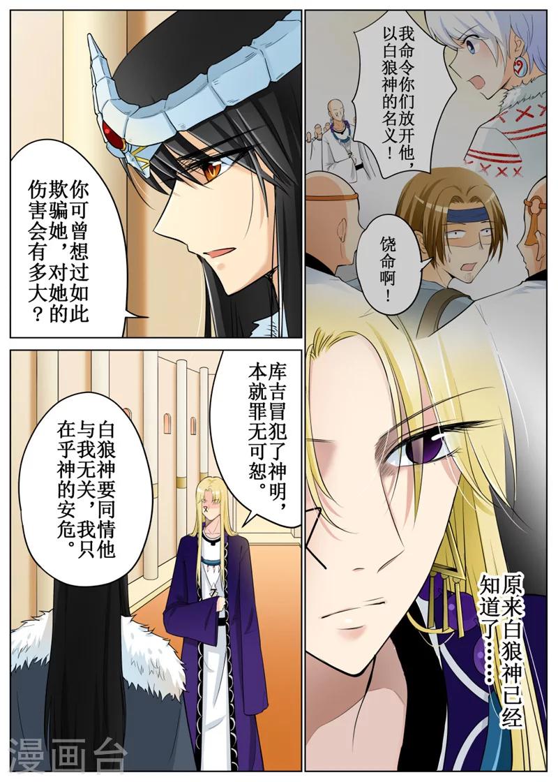 第69话1-第168话