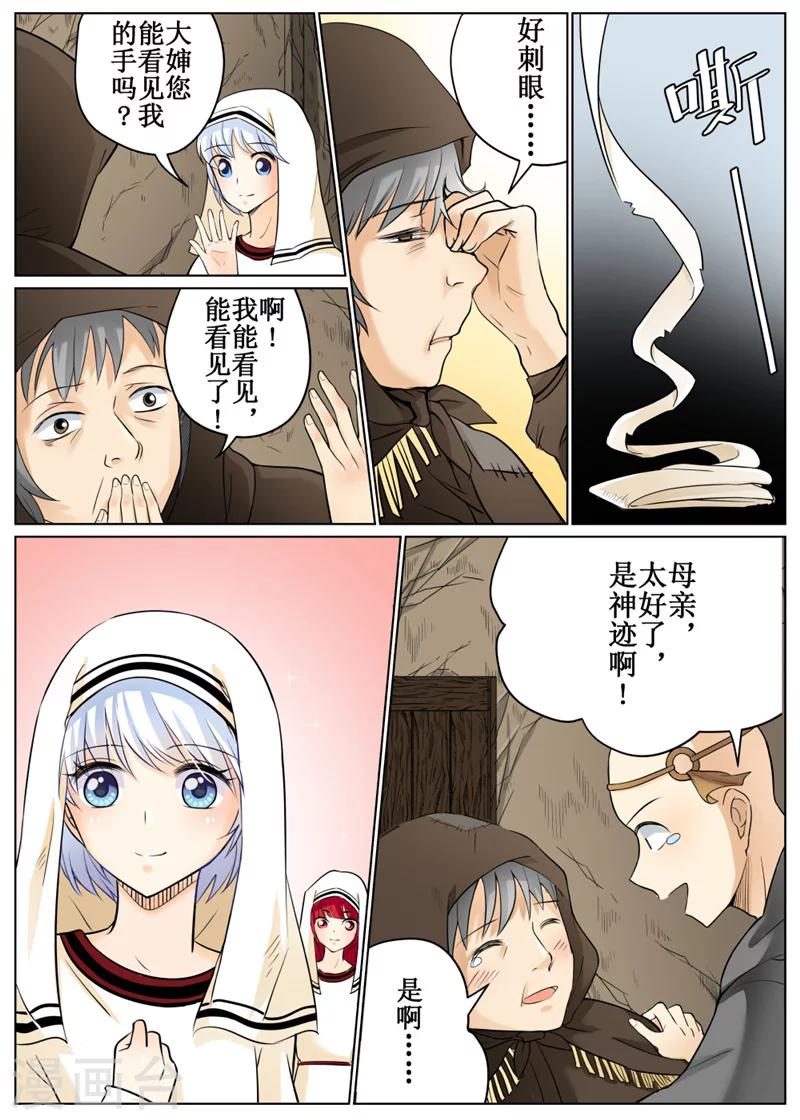 第69话1-第168话