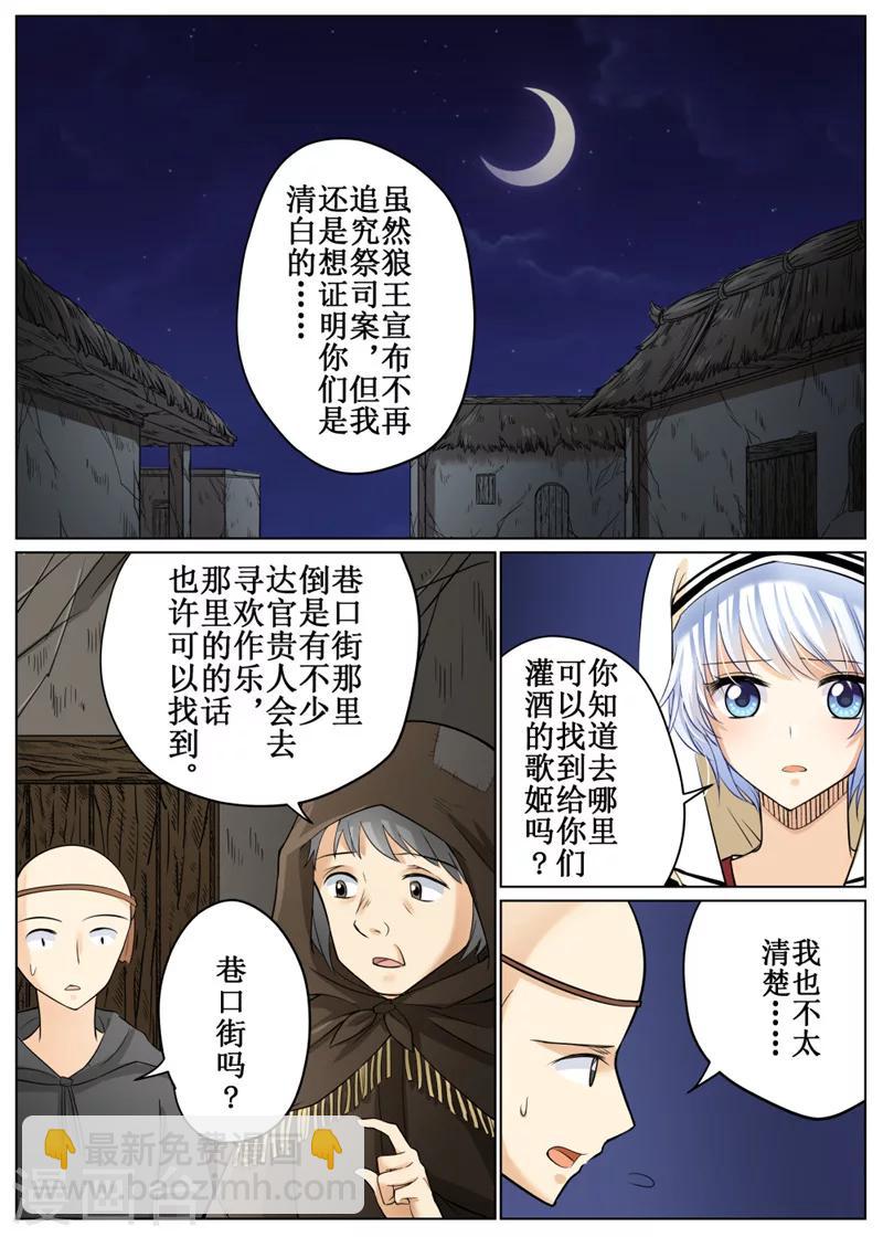 第69话1-第168话