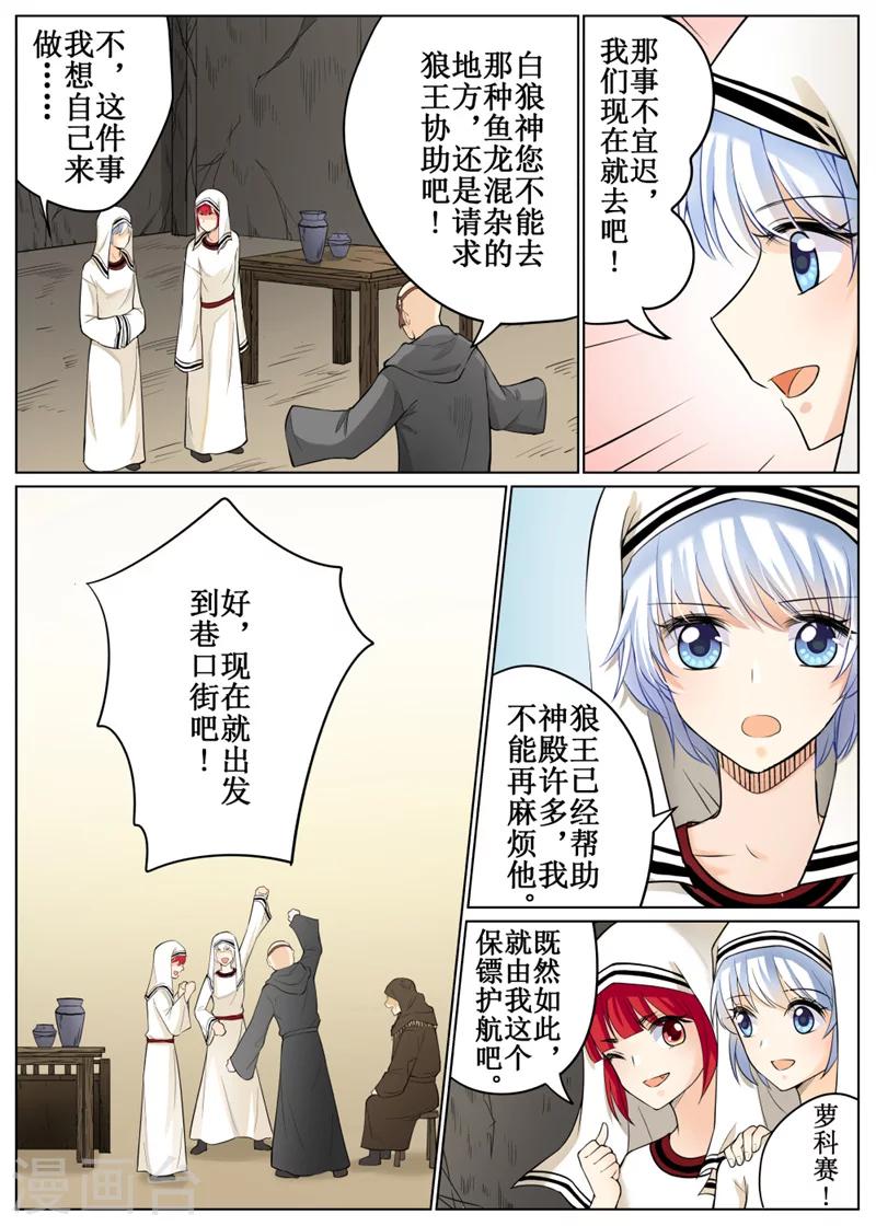 第69话1-第168话