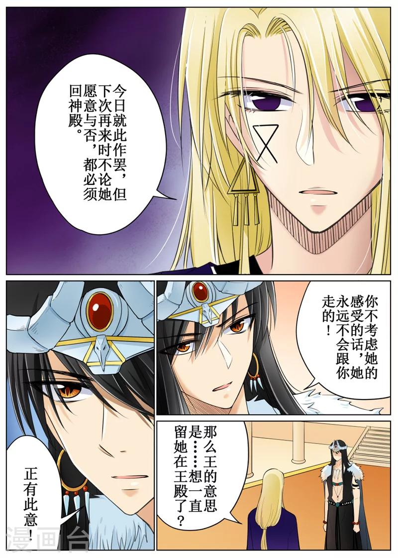 第69话1-第168话