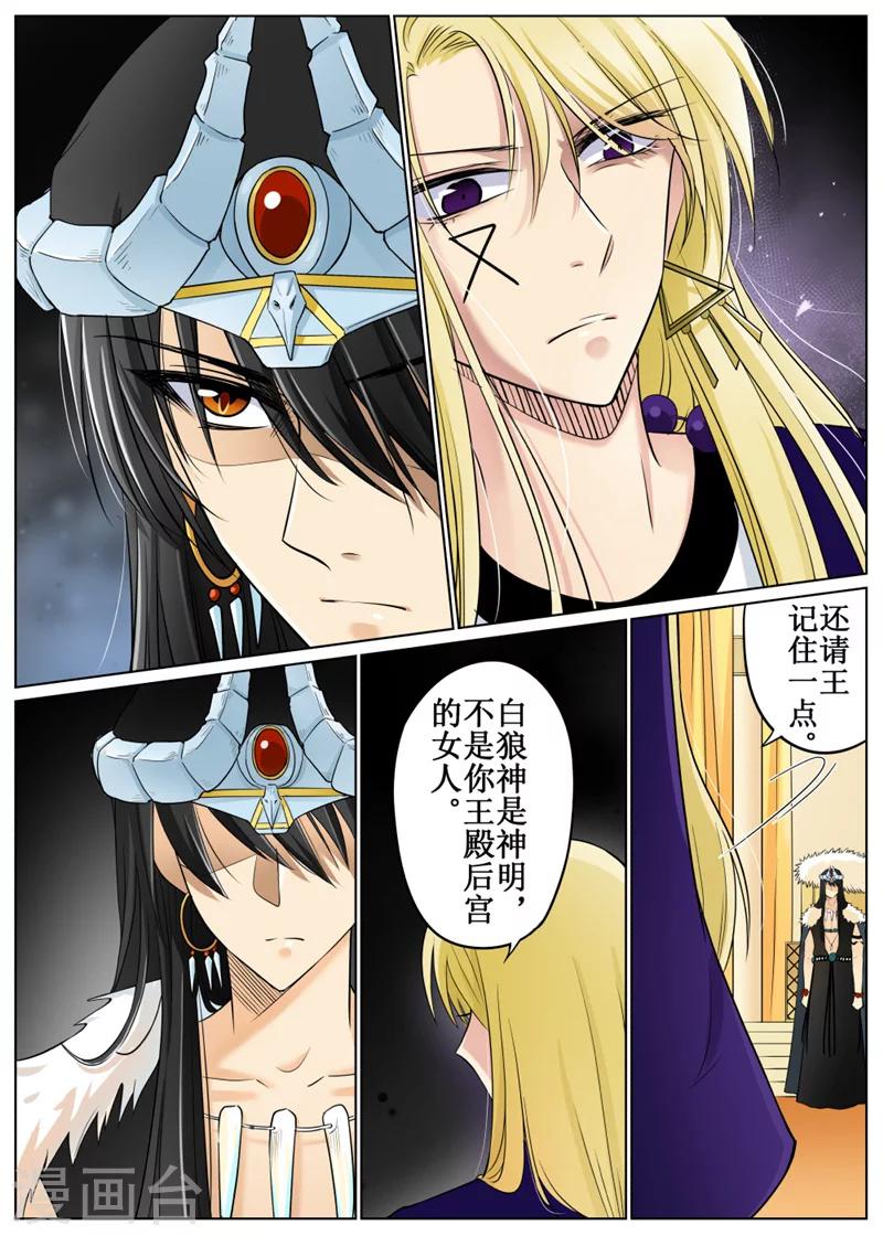 第69话1-第168话
