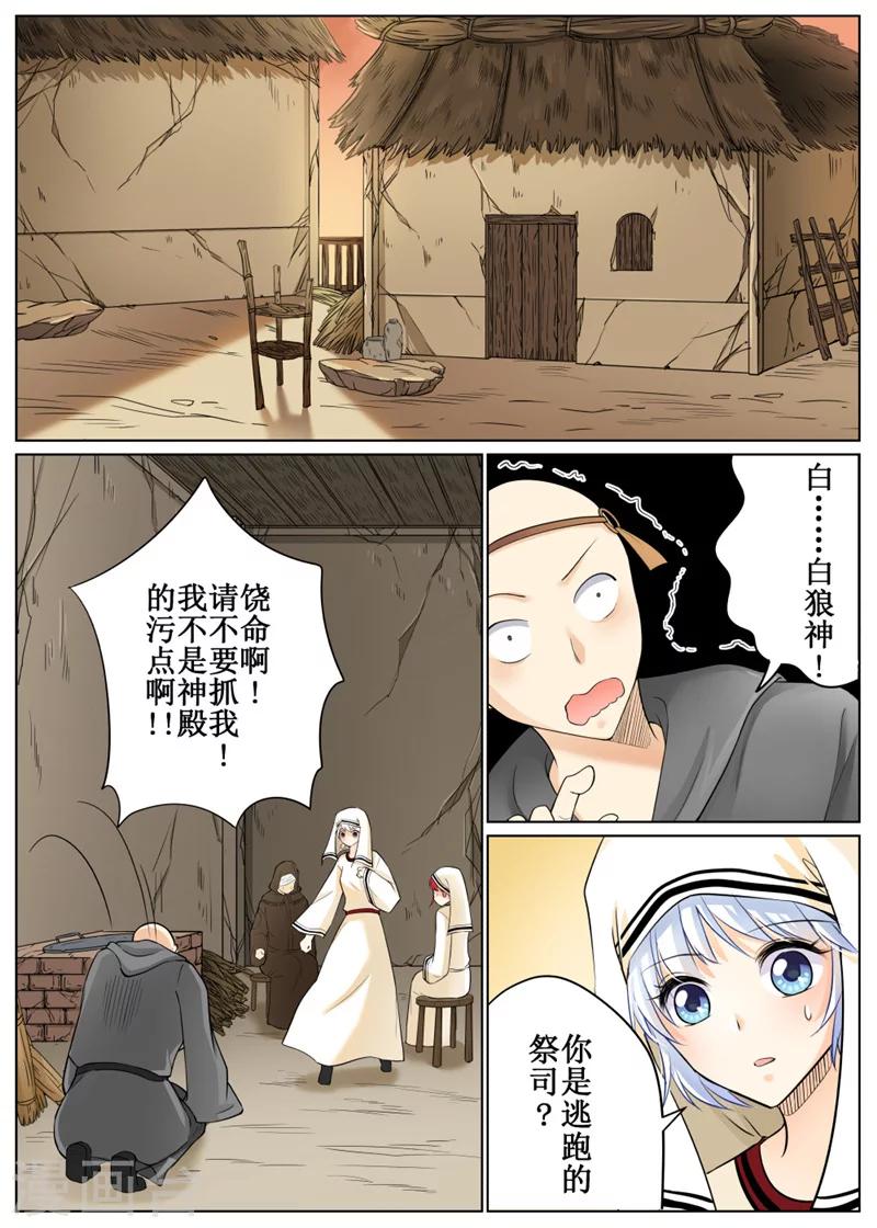 第69话1-第168话