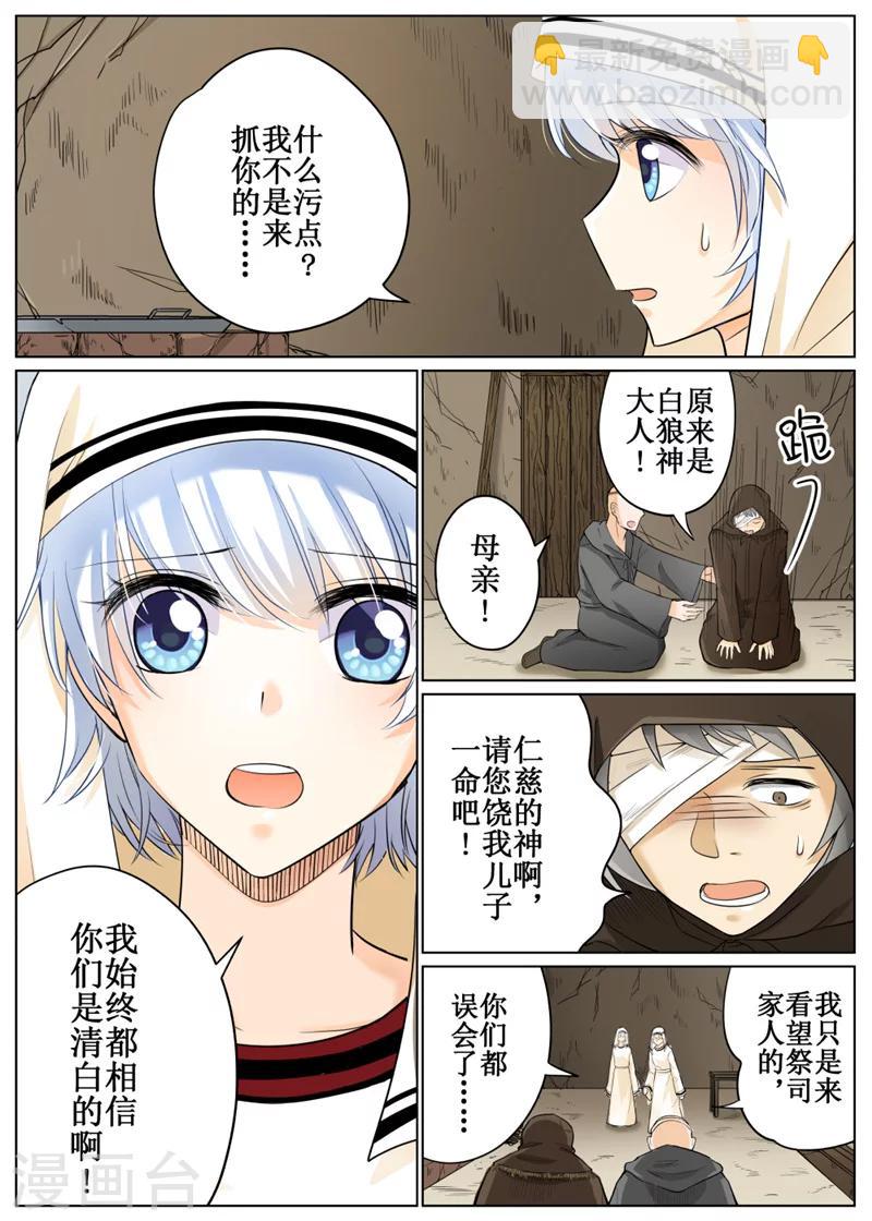 第69话1-第168话