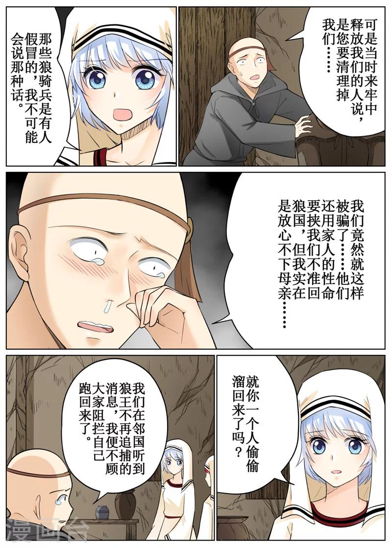第69话1-第168话