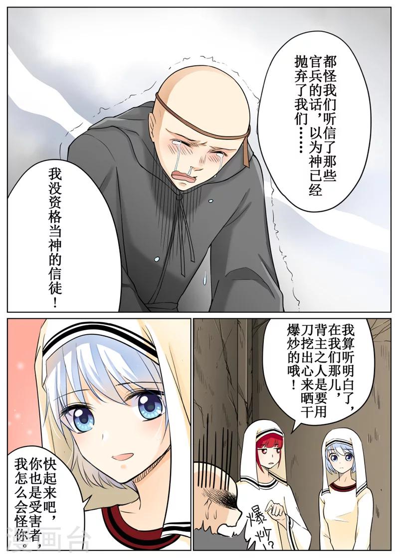 第69话1-第168话