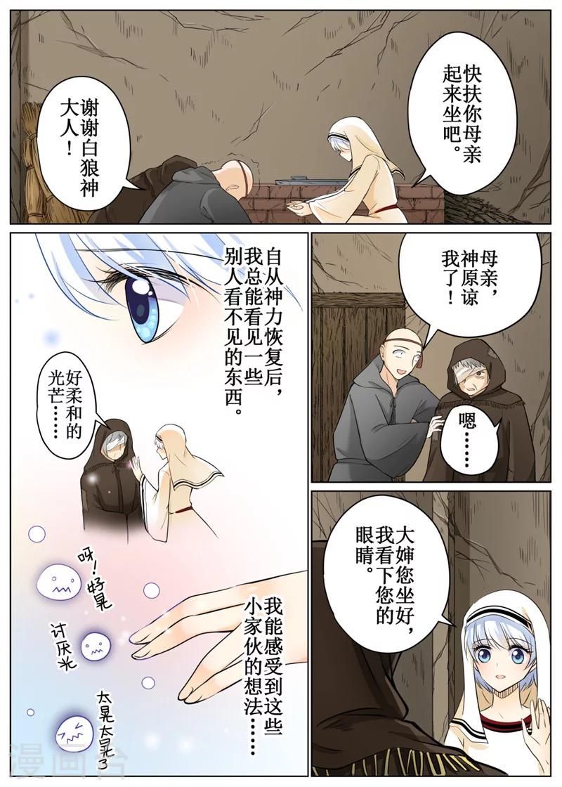 第69话1-第168话