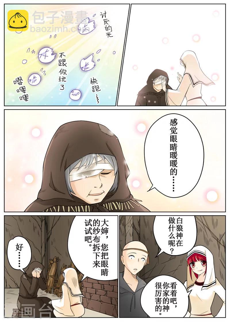 第69话1-第168话