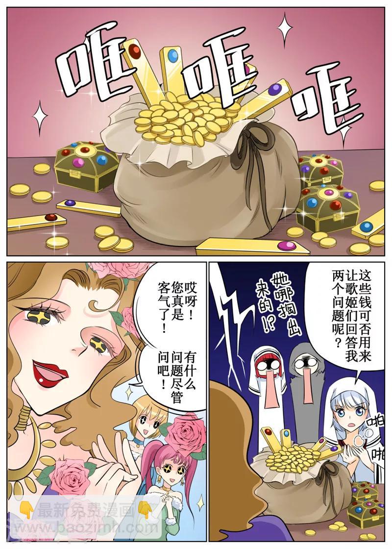 第69话2-第170话